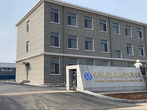 Какой китайский завод производит высококачественные керамические трубки из оксида алюминия?