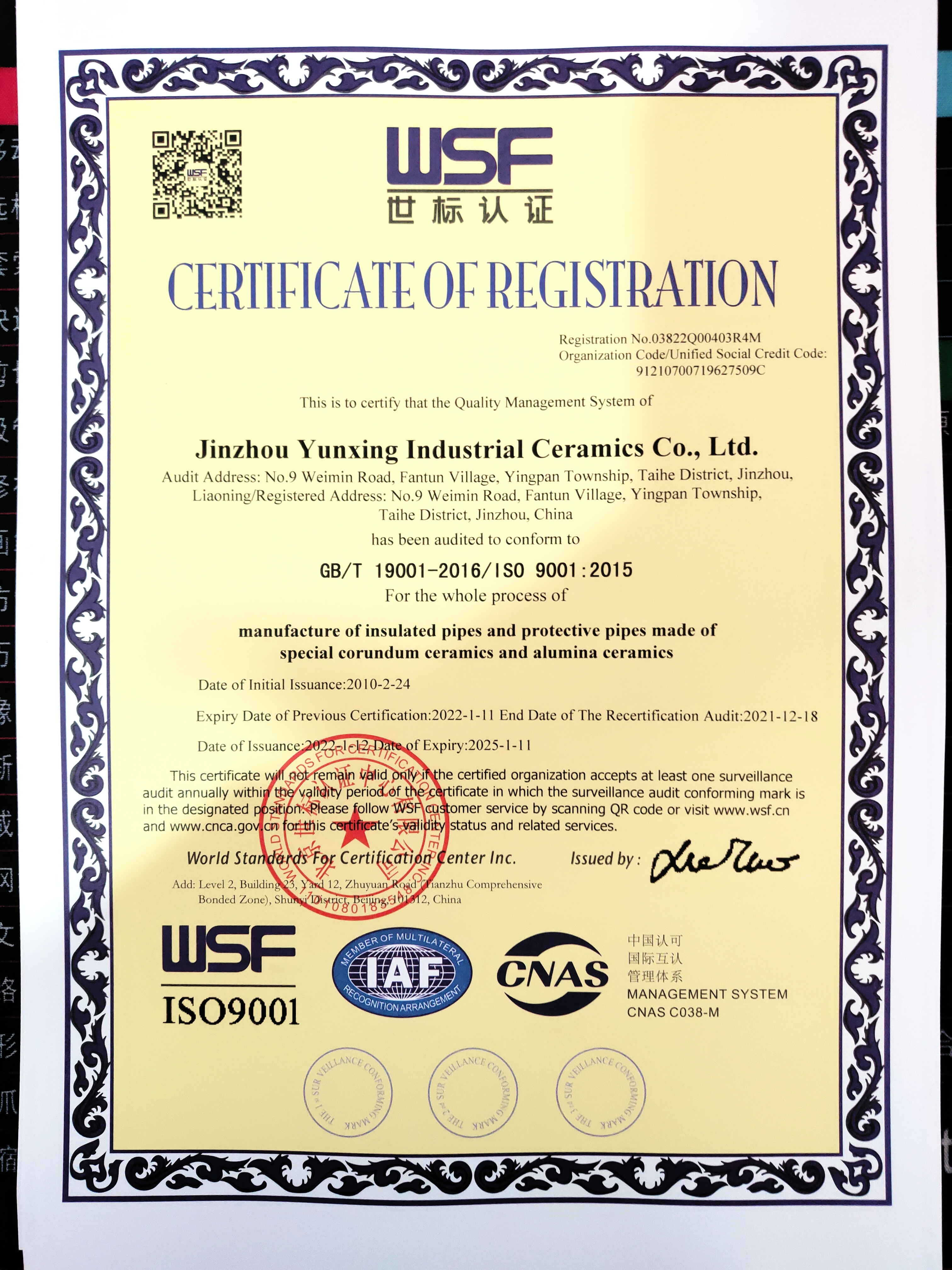 Alumina Ceramic Crucible