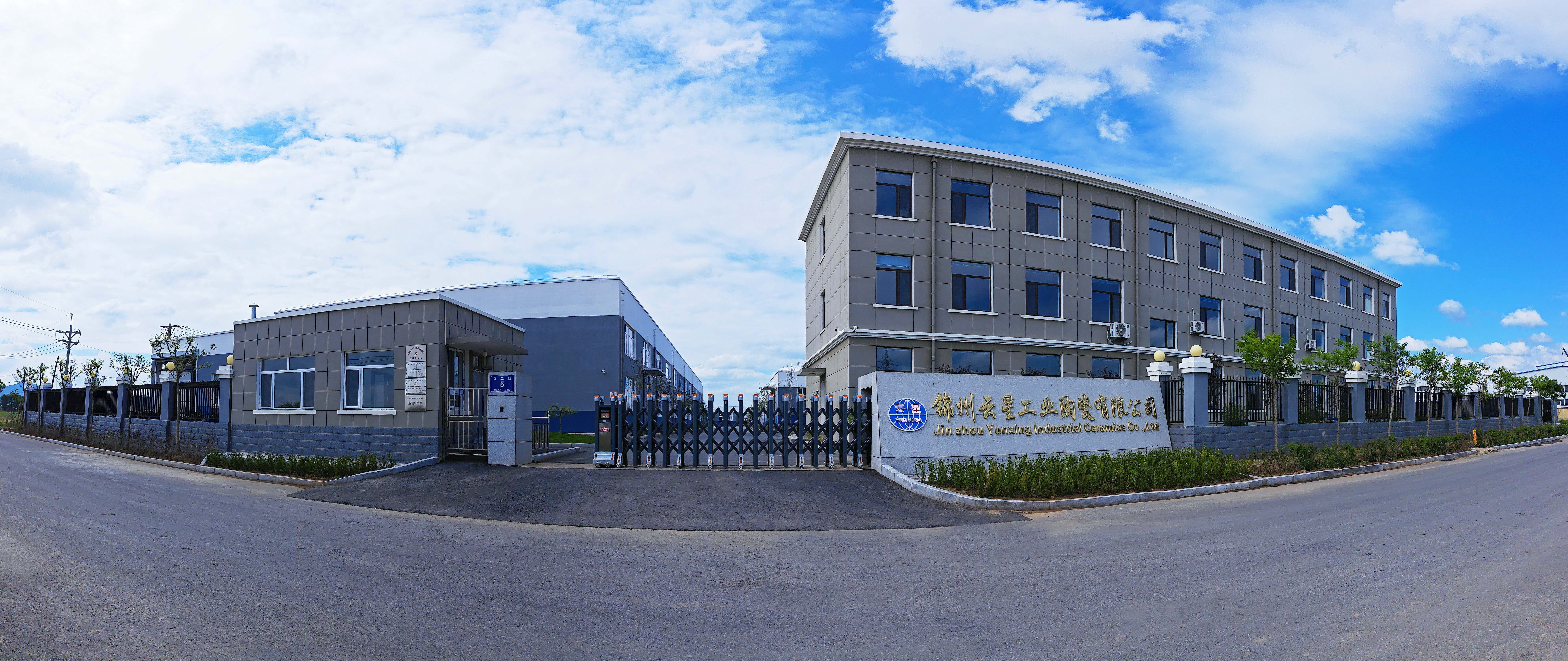 Alumina Furnace Tube