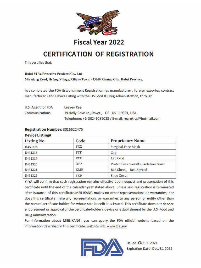 Сертификат Управления по санитарному надзору за качеством пищевых продуктов и медикаментов