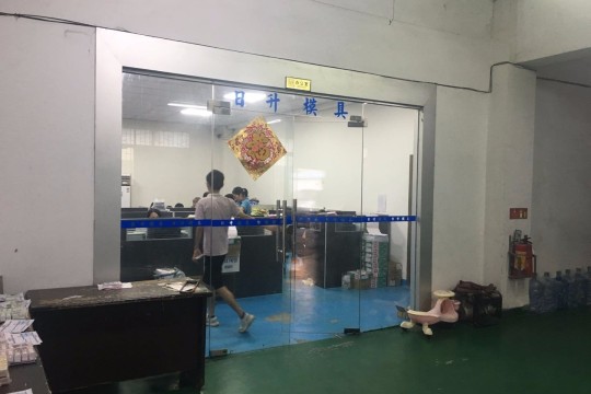 অফিসের পরিবেশ