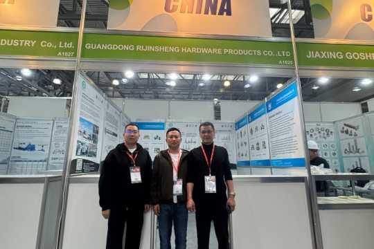 2024年俄罗斯展览会