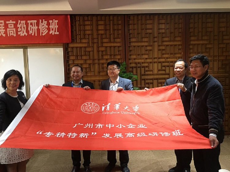 O CEO da HONSUN foi o representante para jurar no seminário na Universidade de Tsinghua