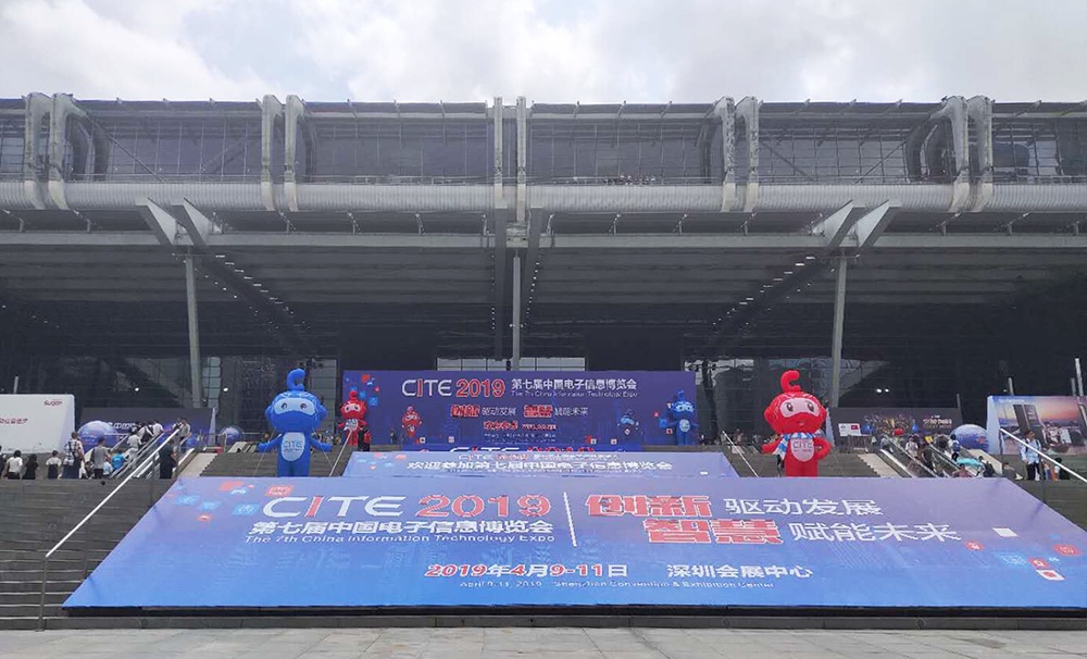HONSUN participou da China Information Technology Expo 2019