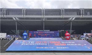 HONSUN 참석 중국 정보 기술 박람회 2019