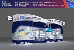 HONSUN lo invita a visitar CIOE 2019