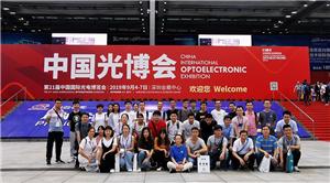HONSUN asistió a la 21.ª Exposición Optoelectrónica Internacional de China (CIOE)