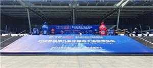 HONSUN visitó la novena exposición de tecnología de la información de China