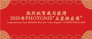 HONSUN이 2020년 PHOTONIS의 