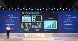 HONSUN lleva la placa OMCA al lanzamiento de nuevos productos de