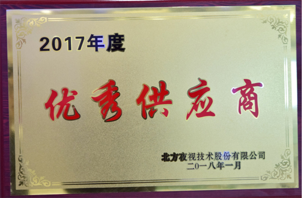 Herzlichen Glückwunsch, dass HONSUN den Titel des besten NVT-Lieferanten des Jahres 2017 gewonnen hat