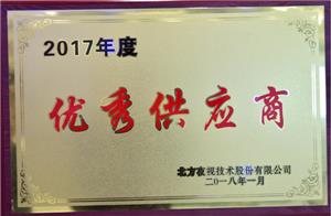 HONSUN이 2017년 NVT' Best Supplier of 2017을 수상한 것을 축하합니다.