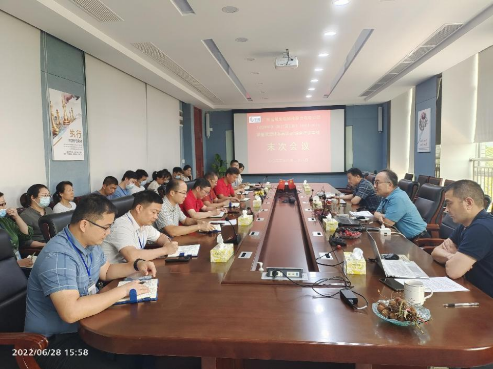 HONSUN hat das Audit des Qualitätsmanagementsystems erfolgreich bestanden