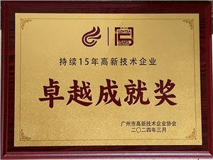 Felicitaciones a nuestra empresa por ganar el