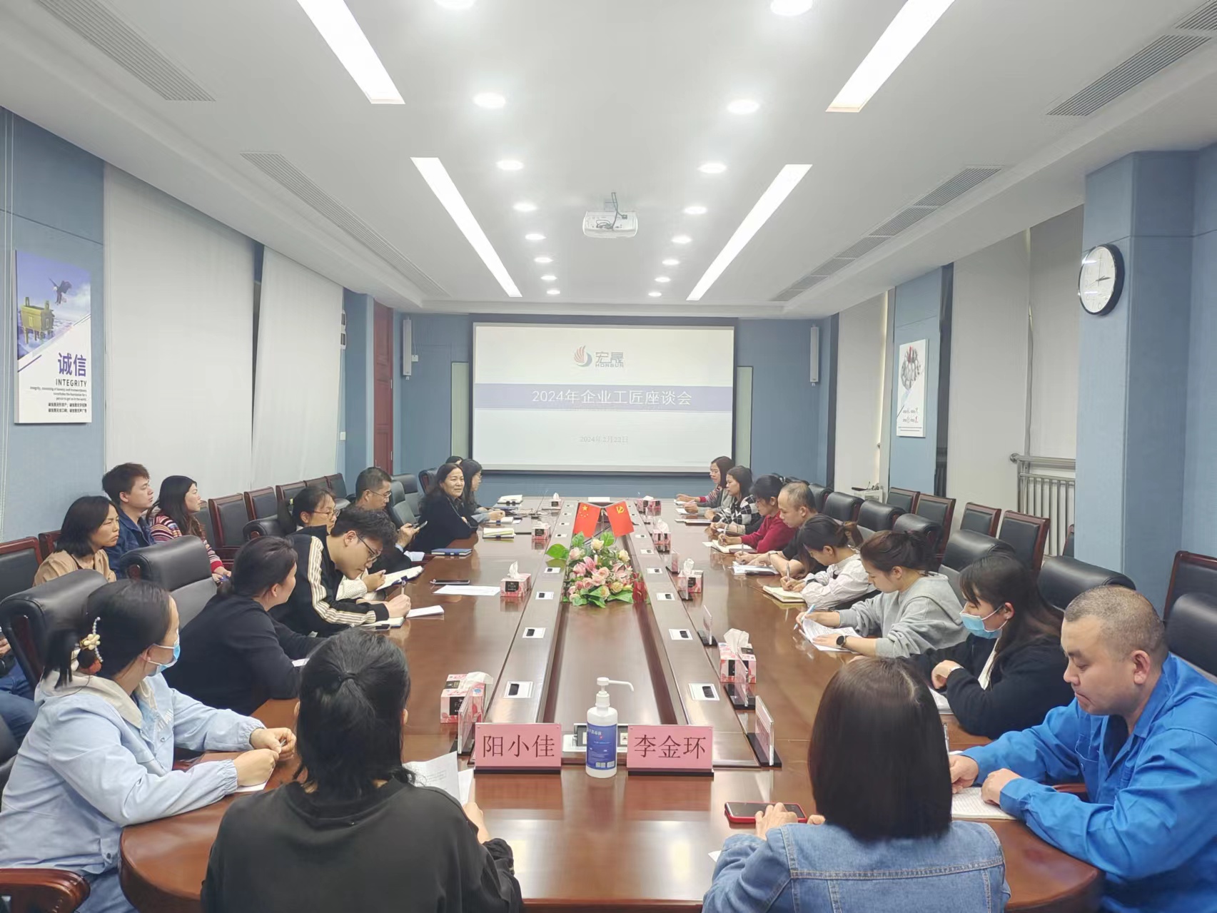 Aufzeichnung der Enterprise Craftsman Conversazione