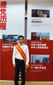 Felicitaciones a Fu Zhihua por ganar el premio