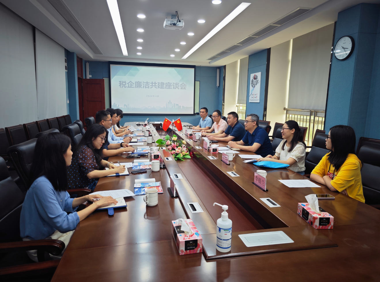 2024 Symposium über saubere Governance in Steuerunternehmen