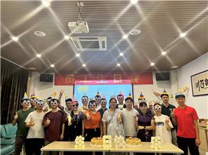 Fiesta de Cumpleaños de Empleados-Día de Verano