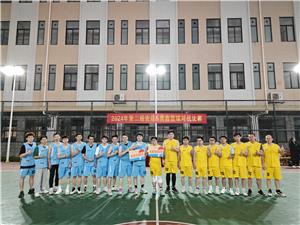 회사 2차 농구대회, 뜨거운 열기 속에 시작