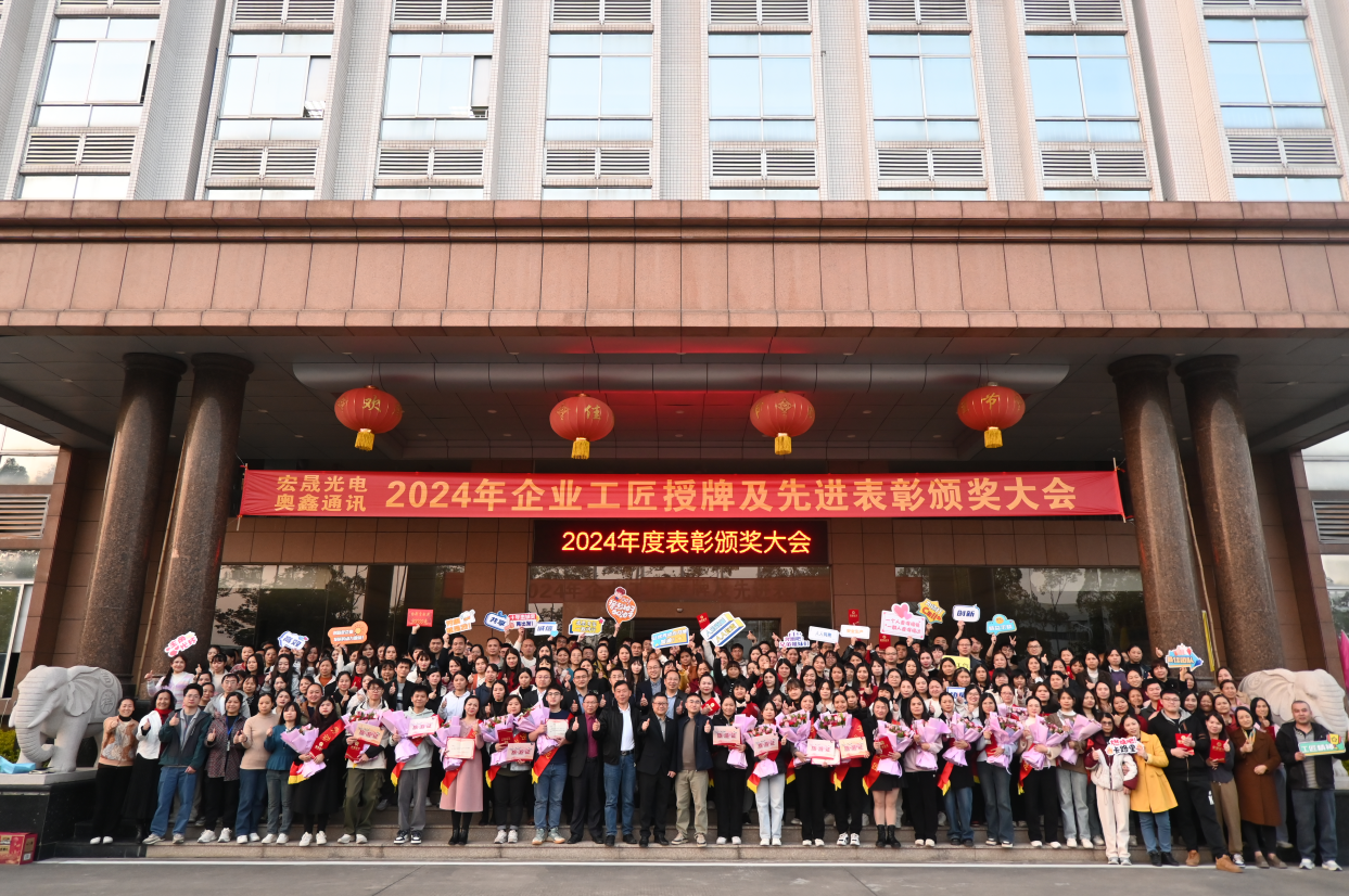 Das Unternehmen hielt feierlich die Verleihungszeremonie für die Enterprise Craftsman Awards und Advanced Commendation Awards 2024 ab