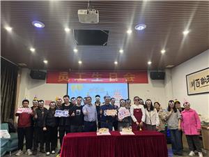 Fiesta de cumpleaños de empleados