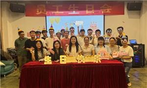 [Barbacoa de camarones, fiesta de cumpleaños] | Fiesta de cumpleaños del tercer trimestre para empleados