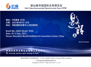 Our CIOE Booth Has Been Set Up, See You Tomorrow