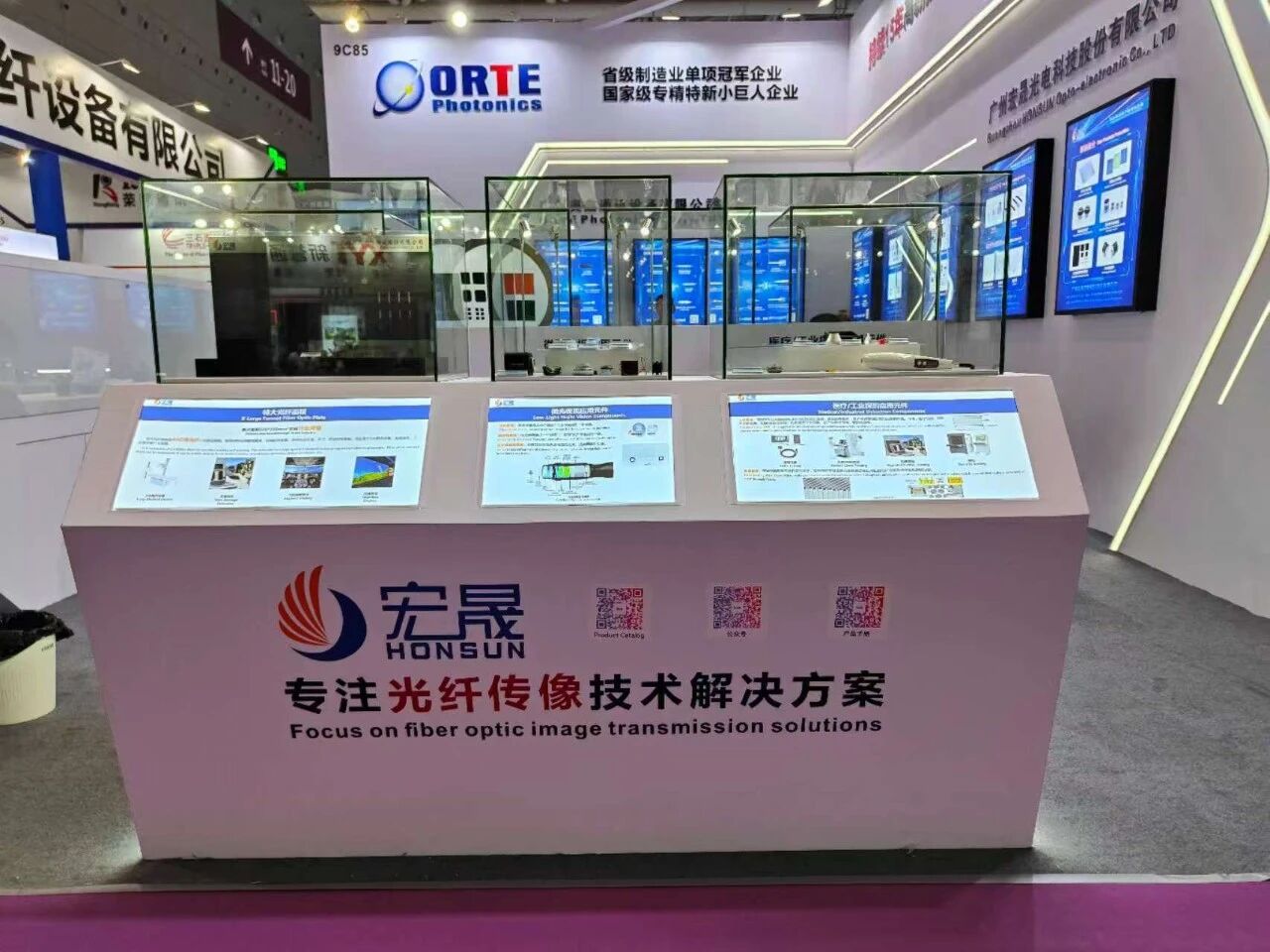 Fiber Optic Inverter Fiber Optic Inverter