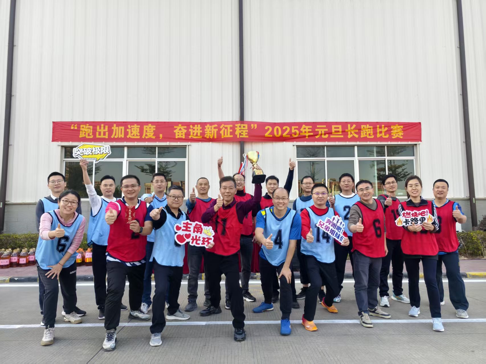 Fiber Optic Inverter