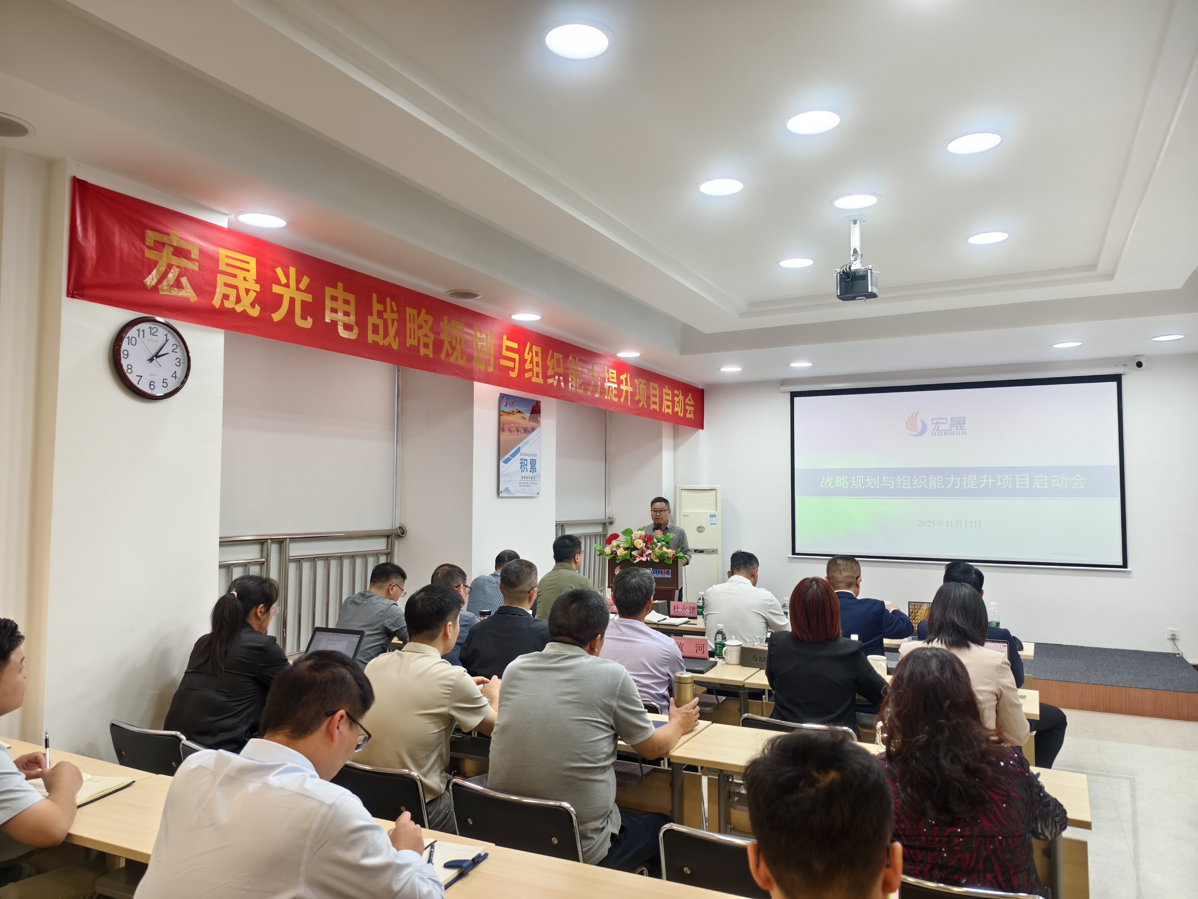 Fiber Optic Inverter