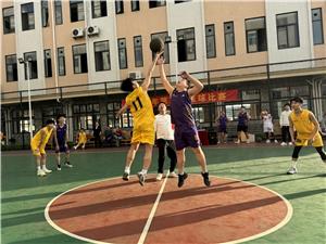 Fierce competition, strive to be the first! The third basketball competition has come to a successful conclusion