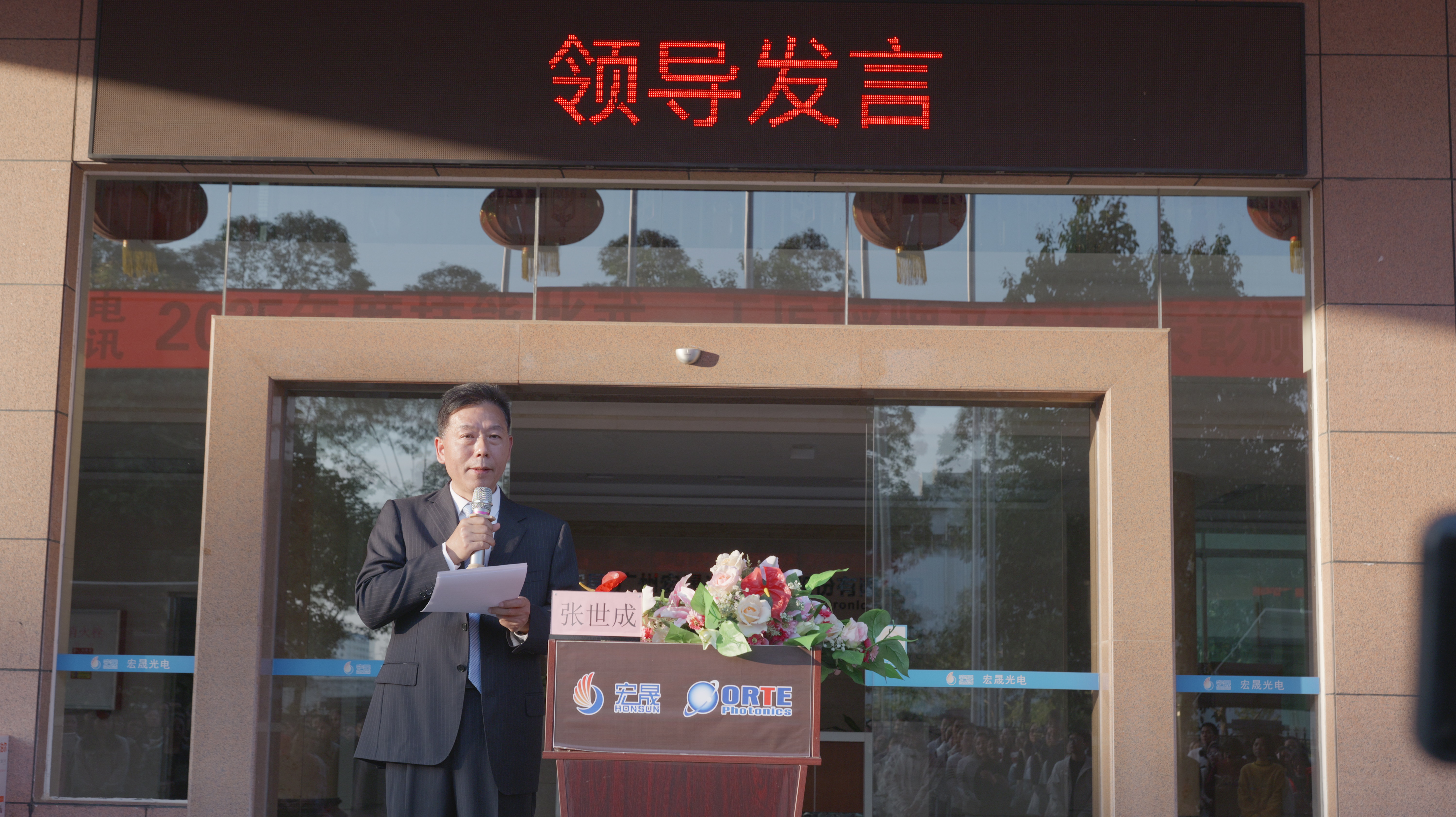 Fiber Optic Plate Fiber Optic Plate