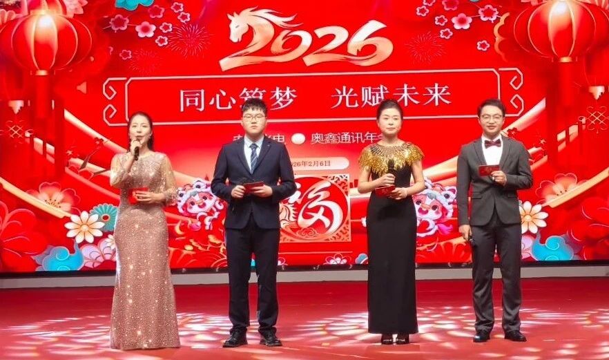 Fiber Optic Plate Fiber Optic Plate