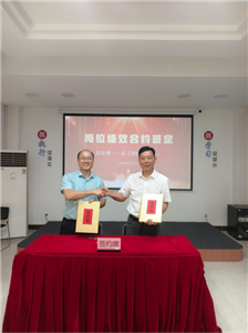 HONSUN Ceremoniously Holds 2026 Post Performance Contract Signing Ceremony