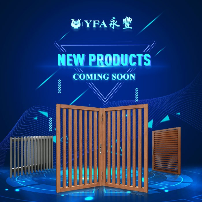 нові продукти