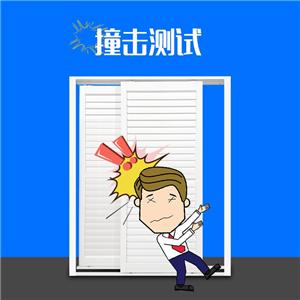 永丰全铝百叶窗的小测试（1）
