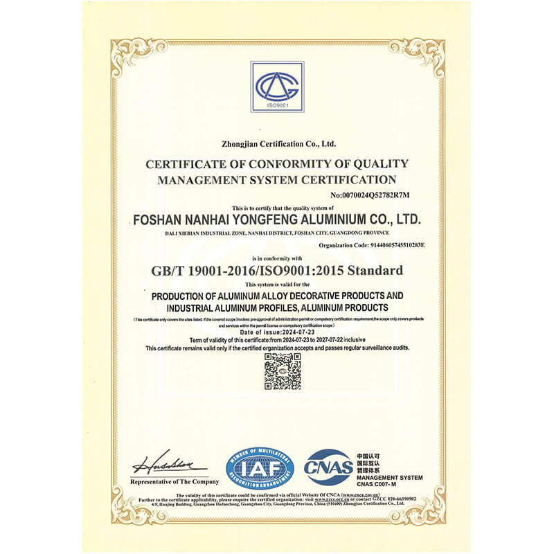 ISO9001