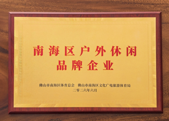 永丰铝型材 永丰铝型材