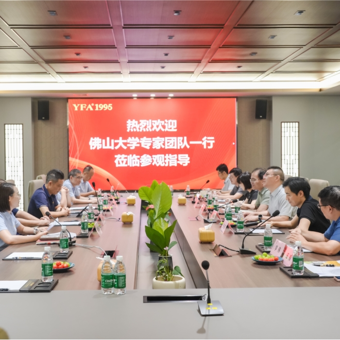 Współpraca rządu, uniwersytetu i przedsiębiorstw | Eksperci Uniwersytetu Foshan odwiedzają Yongfeng Lihua
