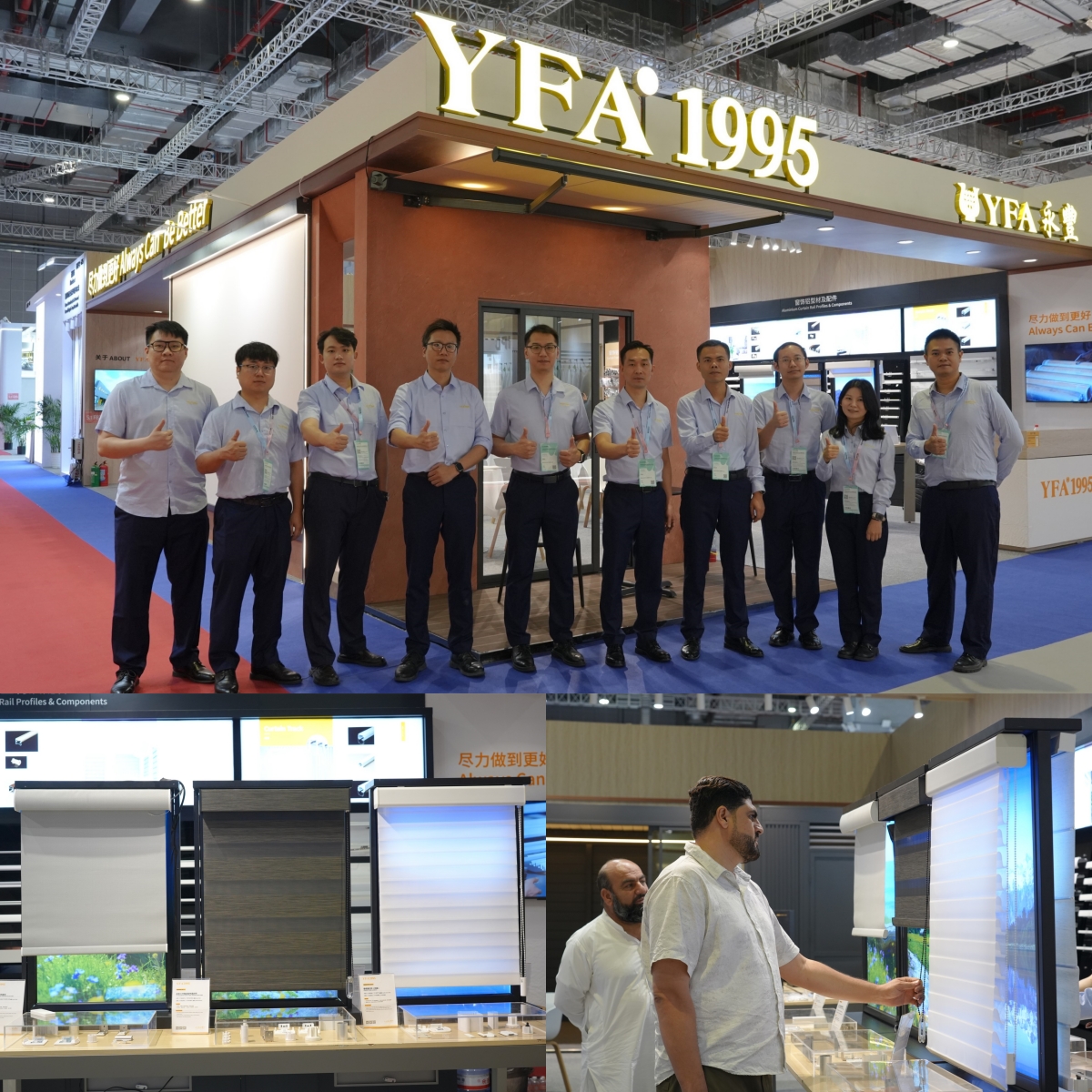 Intertextile SHANGHAI home textiles Intertextile SHANGHAI home textiles