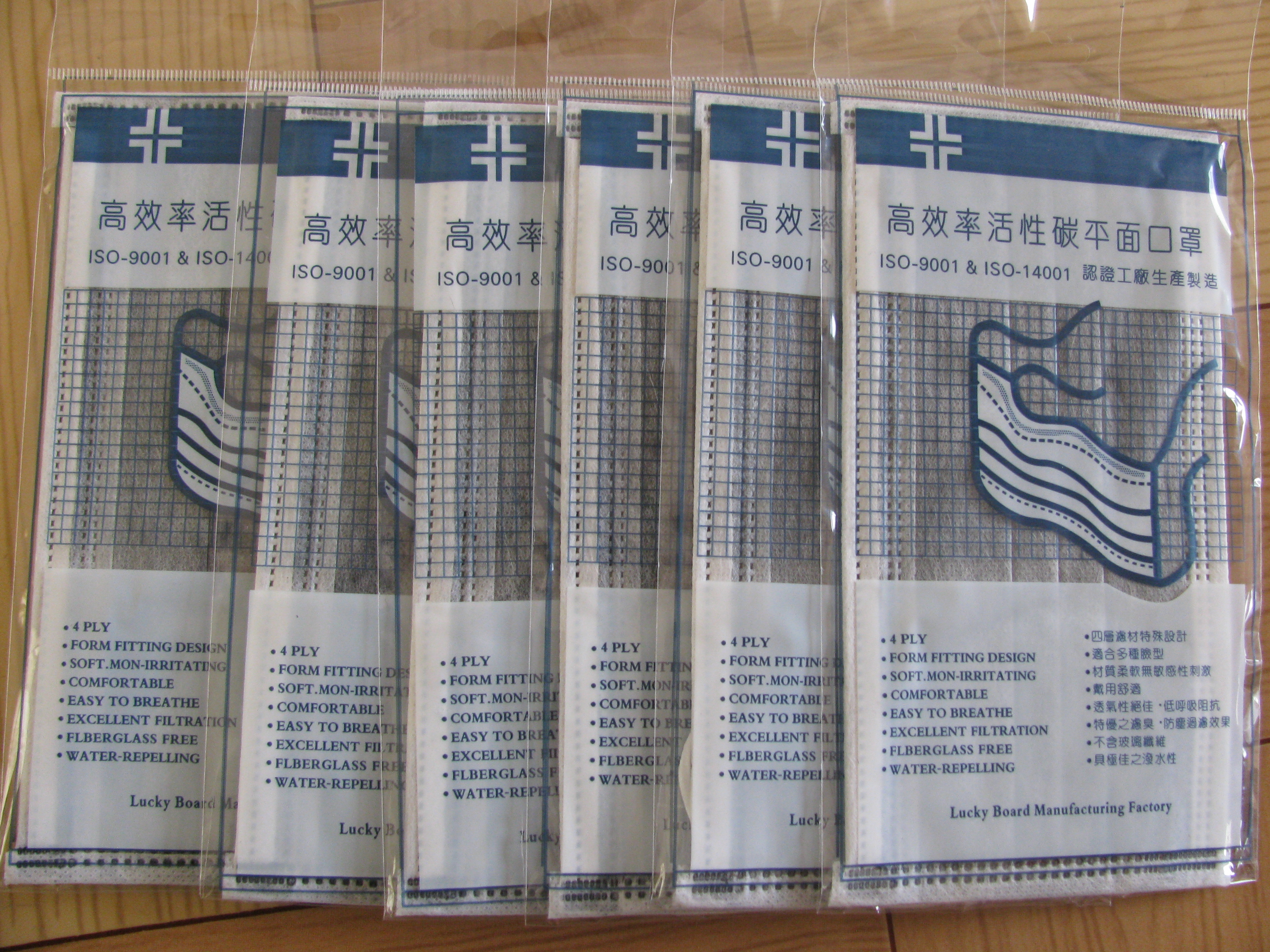 Individually packaged mask