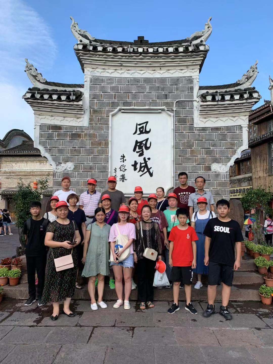 August 2019 Fenghuang Ancient City Company Regiment