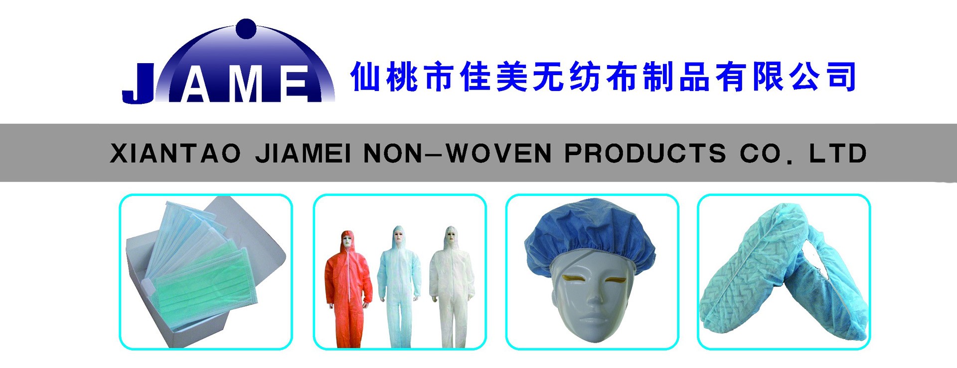 non woven products