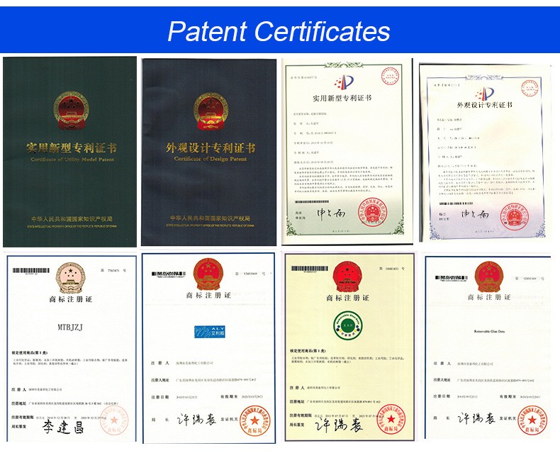 शेन्ज़ेन Meitaibang रासायनिक कंपनी लिमिटेड - पेटेंट प्रमाण पत्र