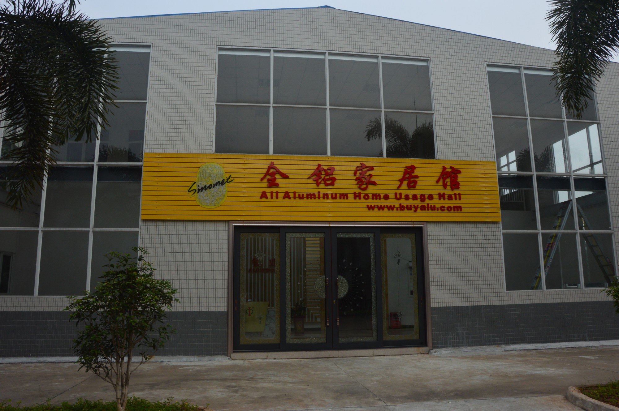 Good supplier: Foshan Sinomet ALuminum Co, Ltd.