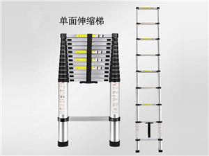 Aluminum Single Telecopic Ladder