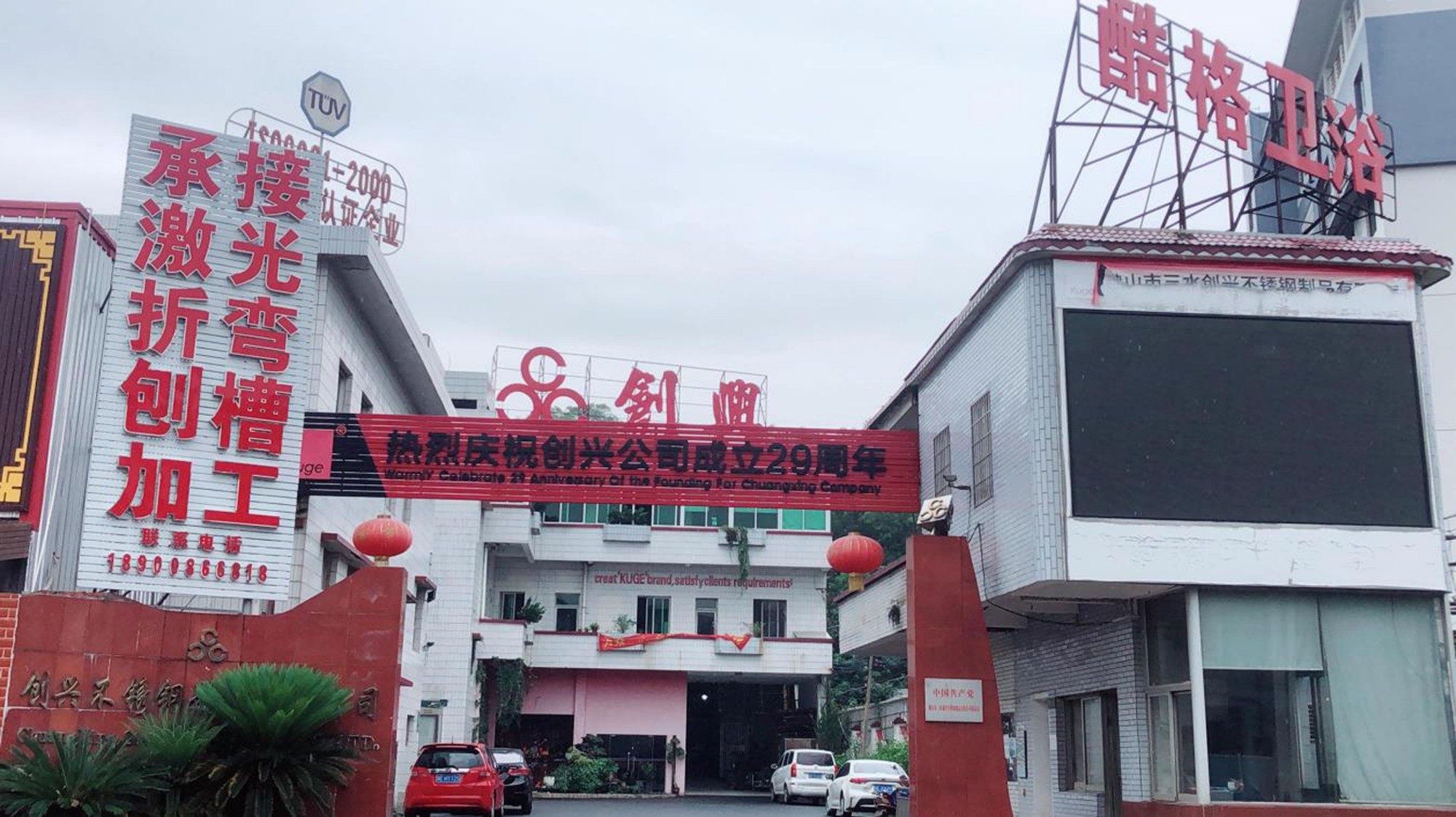 Stainless Steel ecological toilet