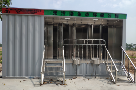 Government Project for Stainless Steel Mobile Toilet