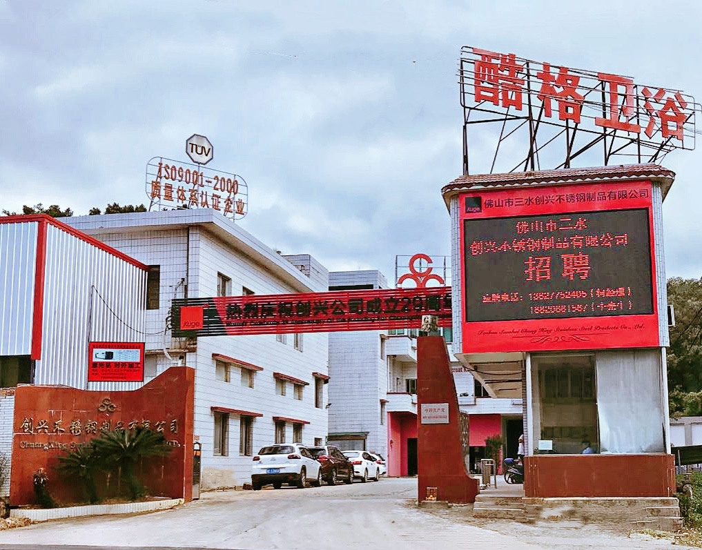 Introduction of CHUANGXING