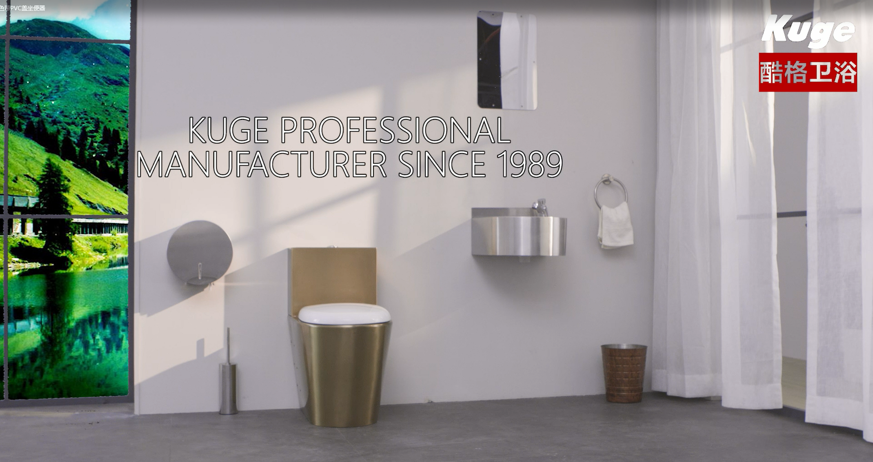 Stainless Steel Market